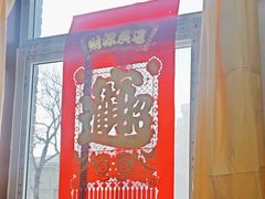 -奥华餐厅·老张记(台基厂店)