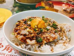 咸蛋瑶柱肉饼饭-憶廟街 X 沙角邨(太古城店)