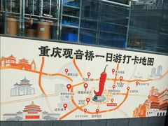 -观音桥步行街