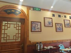 -老雒阳面馆·水席(高新区店)