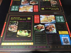 菜单-绿柠食堂(北外滩店)