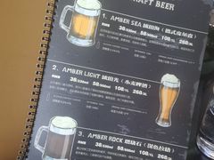 -Ambra Haus琥珀屋精酿餐厅(宝山店)