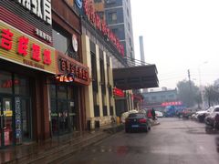 -家乐比水文化休闲广场(望花都店)