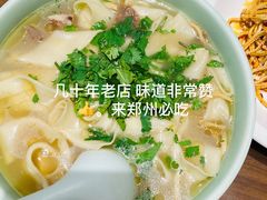 -萧记三鲜烩面(郑汴路店)