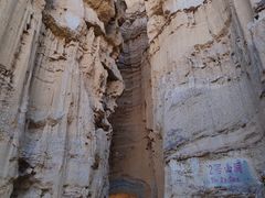 -元谋土林景区(物茂土林)