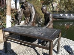 -绍兴书圣故里景区