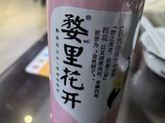 -朗妈私房菜(婺女州店)