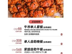 -杭州城中香格里拉大酒店