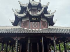 -文昌阁