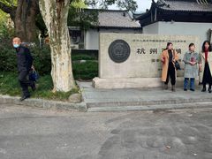 -杭州黄龙洞