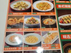 -稻香海鲜饭店(第一国际店)