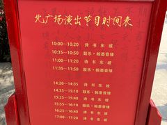 -翰园碑林