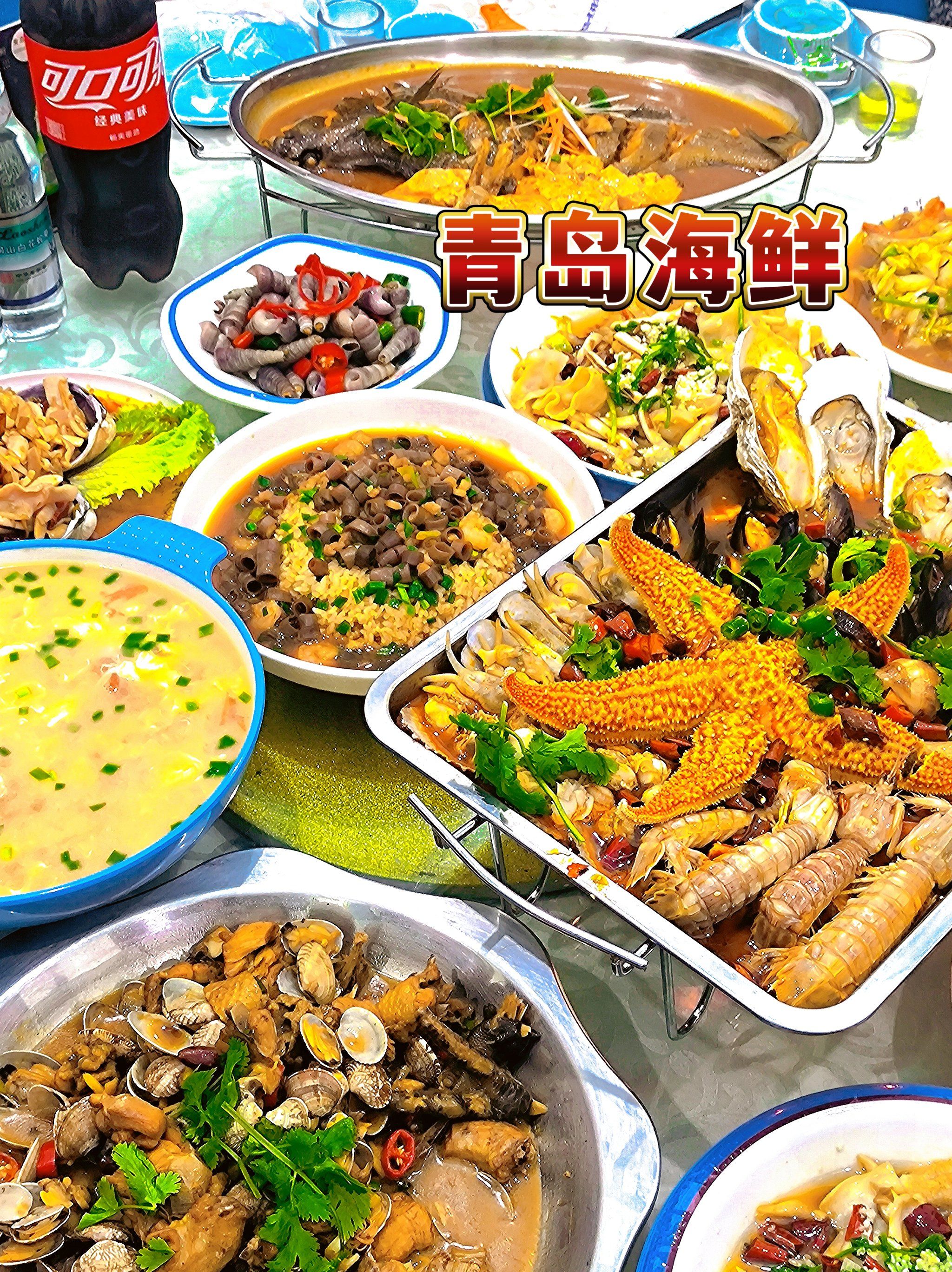 没想到在上海还能吃到这么正宗的青岛海鲜