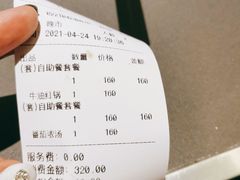 -壹小馆.皇城老妈(成都太古里店)