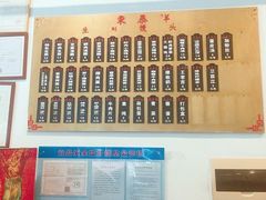 -东泰祥生煎馆(长宁路店)