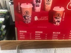 -贝尔麦莎(城上城店)