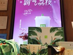 -奈雪的茶(漫广场店)