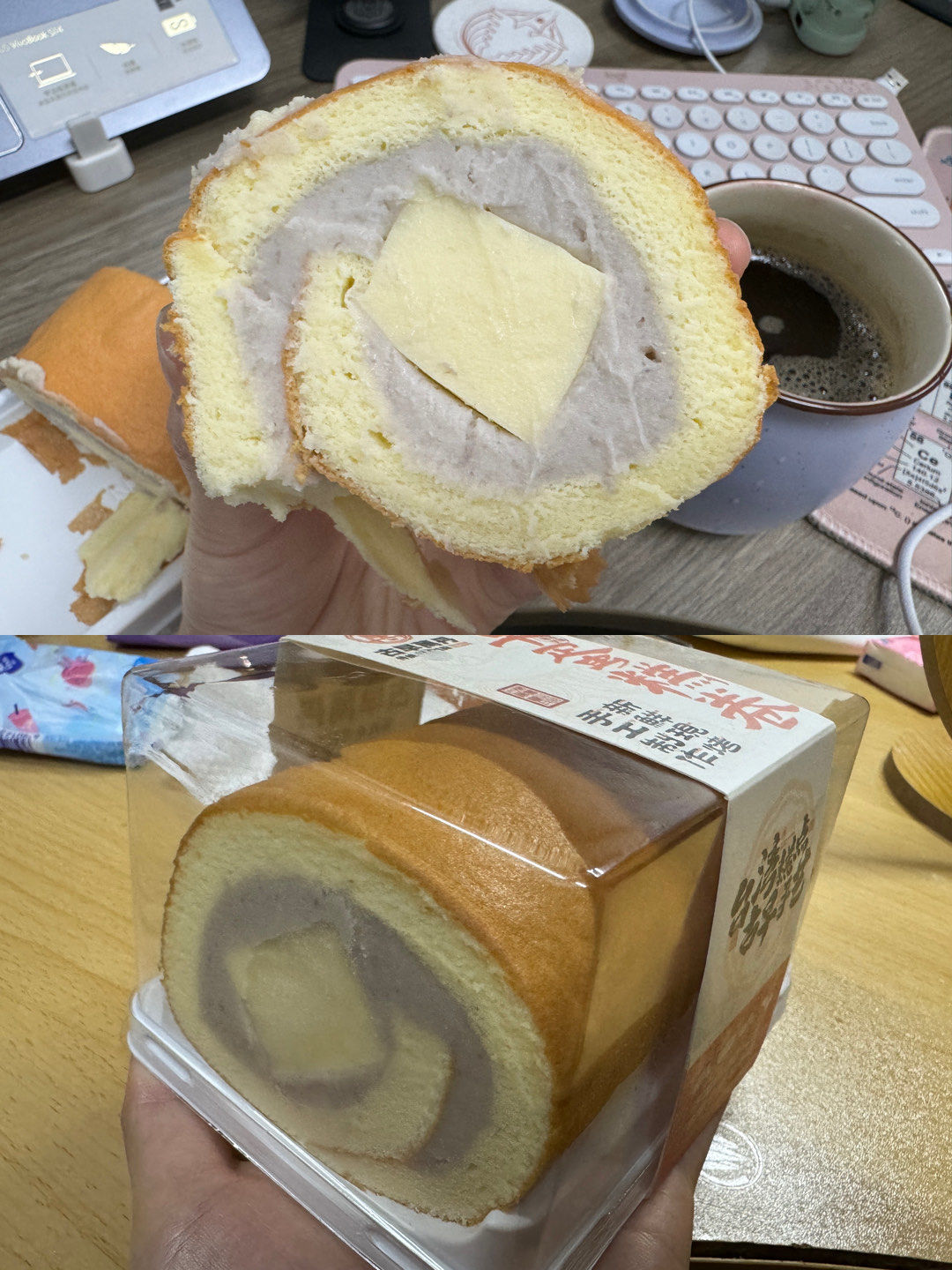 一直很火的芋泥奶冻卷