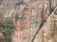 -华清宫景区