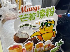 -沪上阿姨·精选茶饮(桃源友嘉购物广场店)