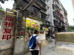 -小梁哥云吞面(黄贝岭店)