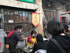 -吕家米皮