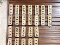 -朱大嘴肥肠血旺(福字街店)