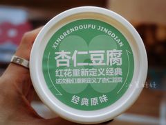 -红花点心局(大观园店)