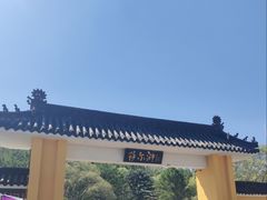 -萨尔浒风景区