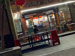 门面-老鳖私房菜(常青花园店)