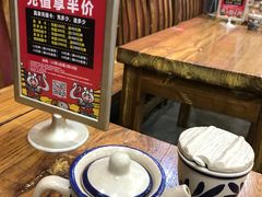 -真老陕(富达大厦店)