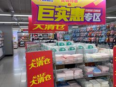 -人人乐(解放路二店)