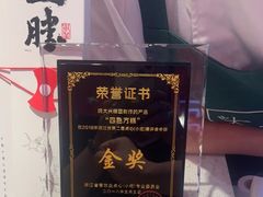 -阮大兴糕团(日月光中心店)