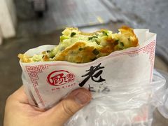 -老上海葱油饼(黄河路店)