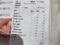 -陶陶居酒家(环市东店)