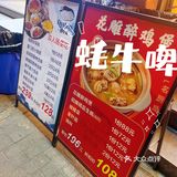 蚝友们的食堂—蚝牛啤🦪
