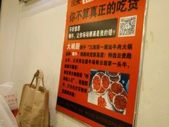 -大碗厨(东风路店)