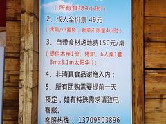 -阅海欢乐岛