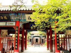 -成都武侯祠博物馆