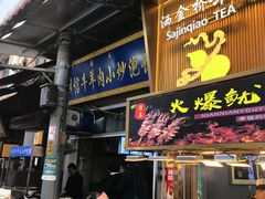 -刘信牛羊肉小炒泡馍(回民街店)