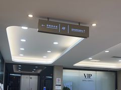 -牙博士口腔品牌连锁(昆山城区店)