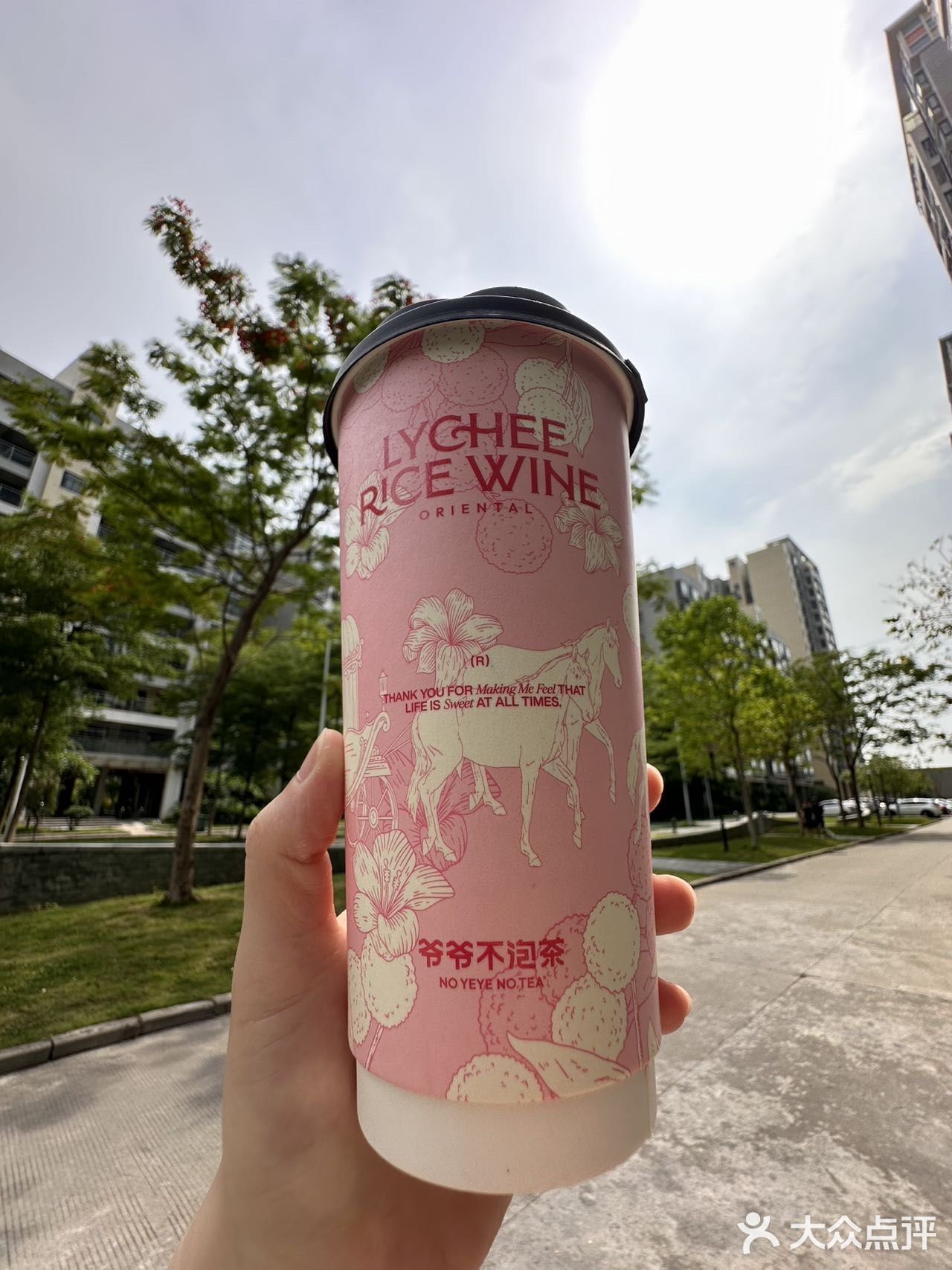 爷爷不泡茶新店开业📣，将夏日茶香娓娓道来🎵