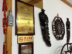 门面-鸿运美食府