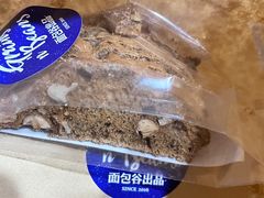 -面包谷Grains n' Beans(九号公馆店)