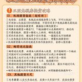 国庆来三亚千万不要错过，听说9.24苹果同步上新哟