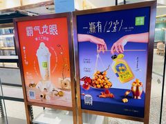 -奈雪的茶(天河城店)
