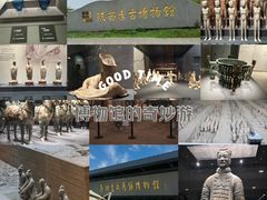 -陕西历史博物馆