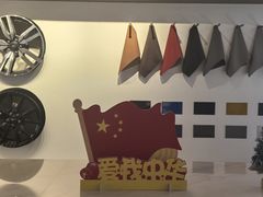 -上海协通福骋福特4S店(汶水路店)