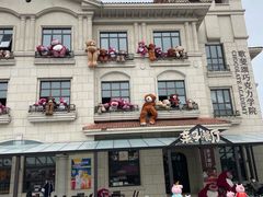 -歌斐颂巧克力小镇