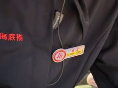 -海底捞火锅(劲松店)